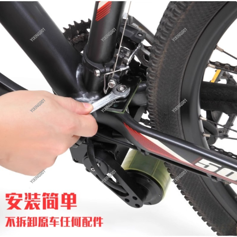 Mountainbike-Booster, Fahrrad- – Mountain Biking Kit Bewertung und Preis