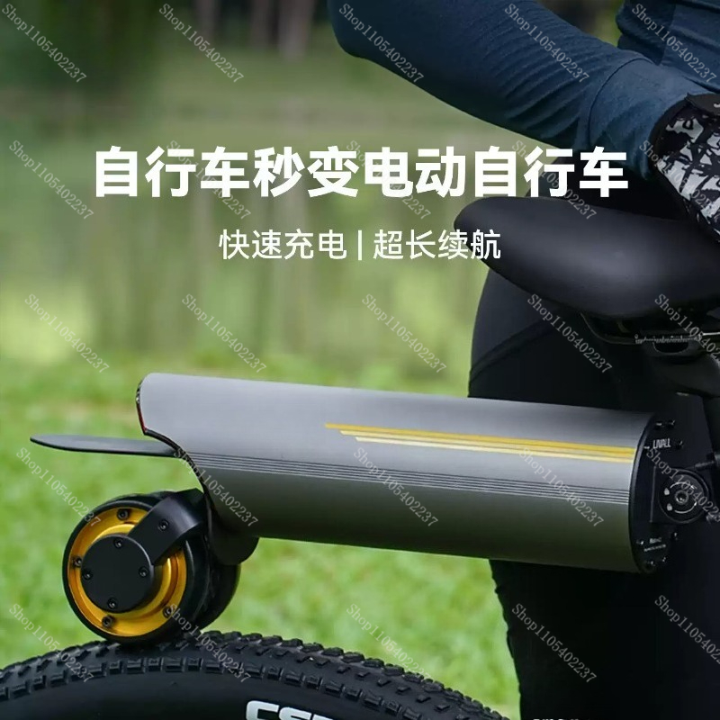 Fahrrad-Elektro-Booster mit Mo – Mountain Biking Kit Bewertung und Preis